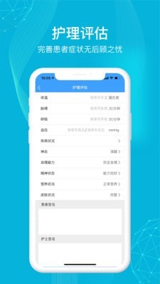 九州医护安全保障