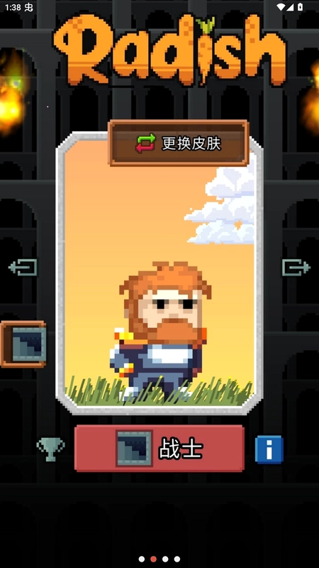 萝卜地牢预览图