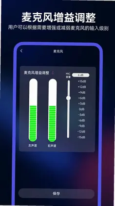Walk Play官方正版预览图