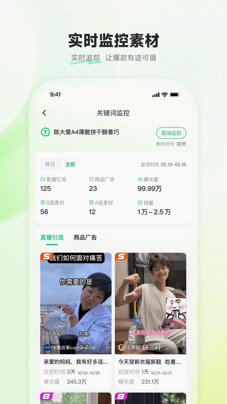 考古加创意预览图