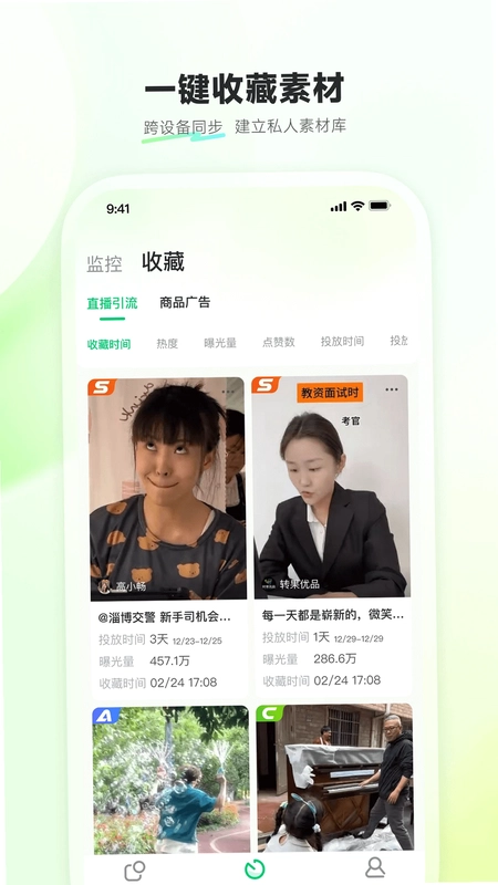 考古加创意预览图