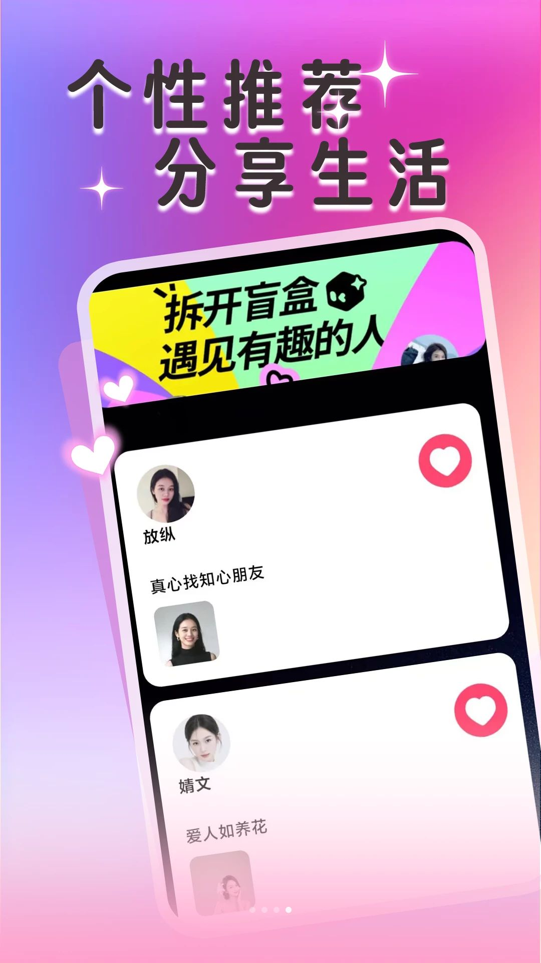 附近群聊聊天界面