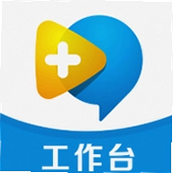 名医在线工作台