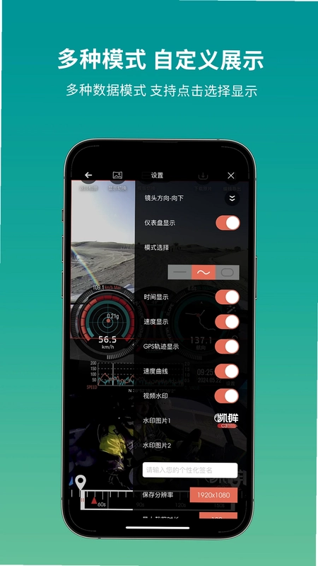 Camorama Pro预览图