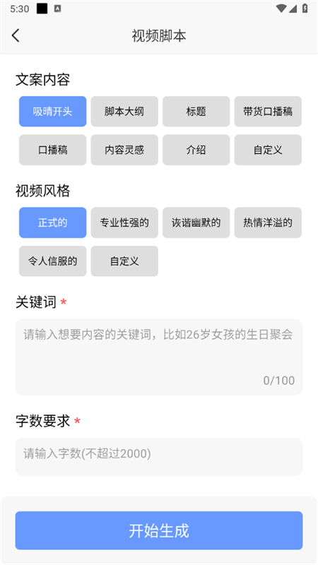 DeepAIд����������չʾ