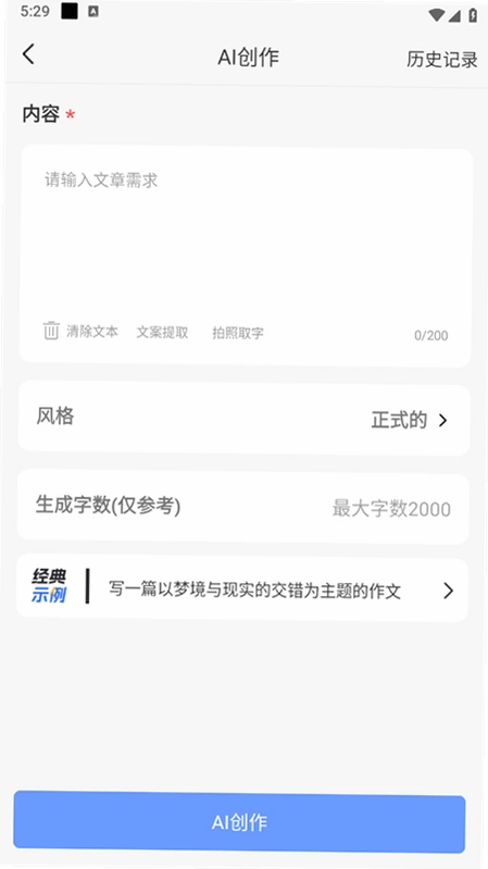 DeepAIд������Ԥ��ͼ