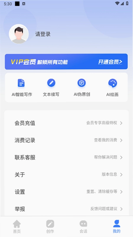 DeepAIд������Ԥ��ͼ