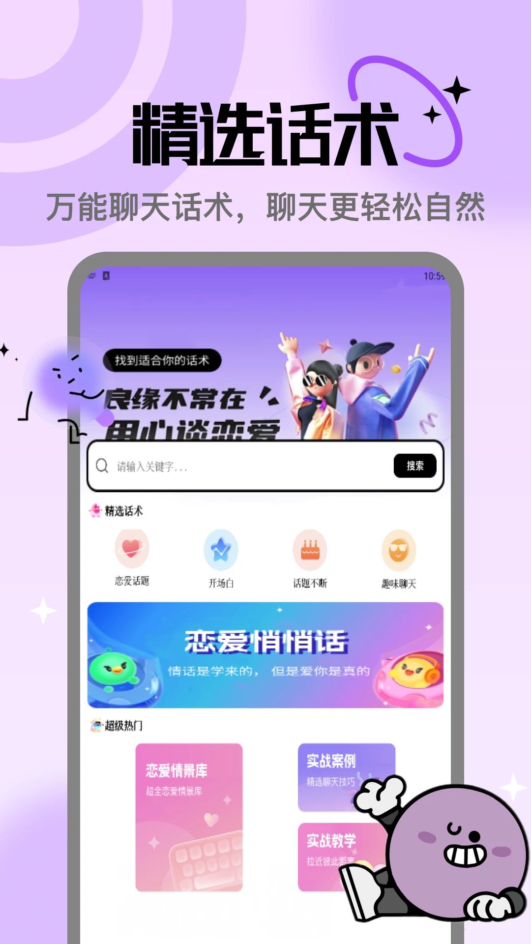 夜色ai预览图