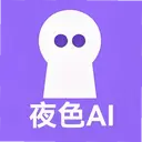 ҹɫai�ٷ���5.2 ���°�