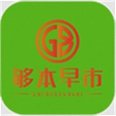 够本早市