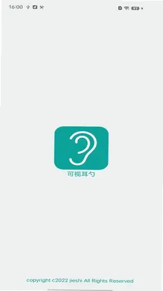 可视护理预览图
