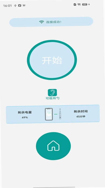 可视护理预览图