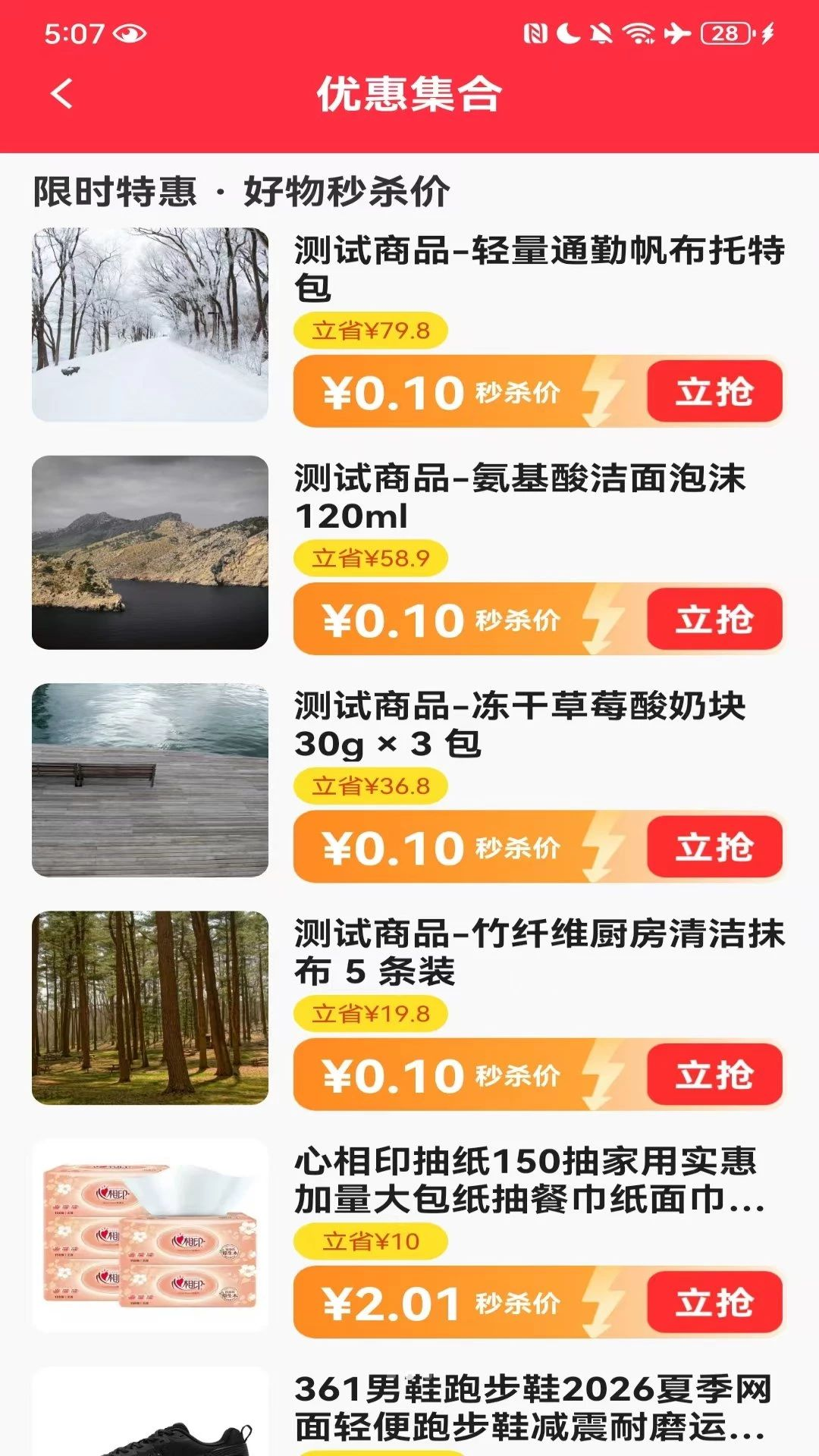 义乌商品批发货源商品展示