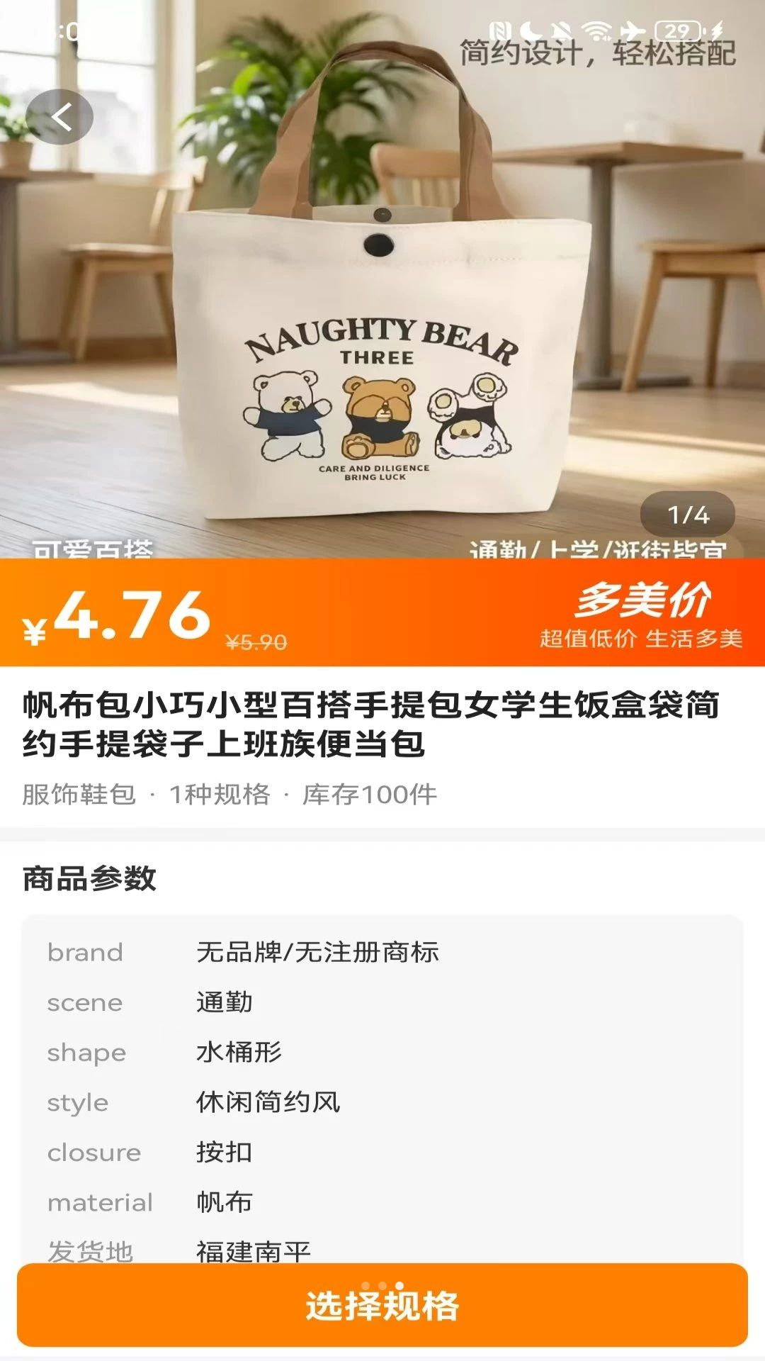 义乌商品批发货源客服服务