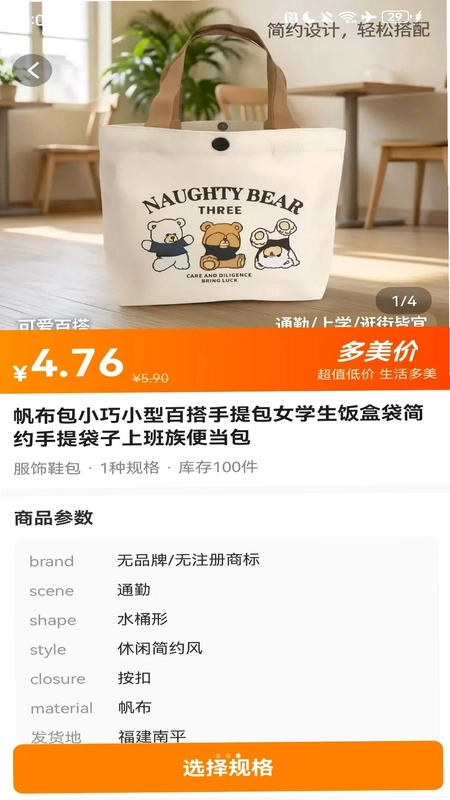 义乌商品批发货源预览图