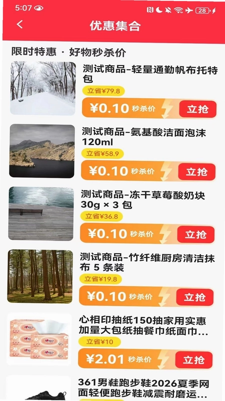 义乌商品批发货源预览图