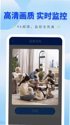 �ֻ����Զ�̿��Ҿ���Ԥ��ͼ