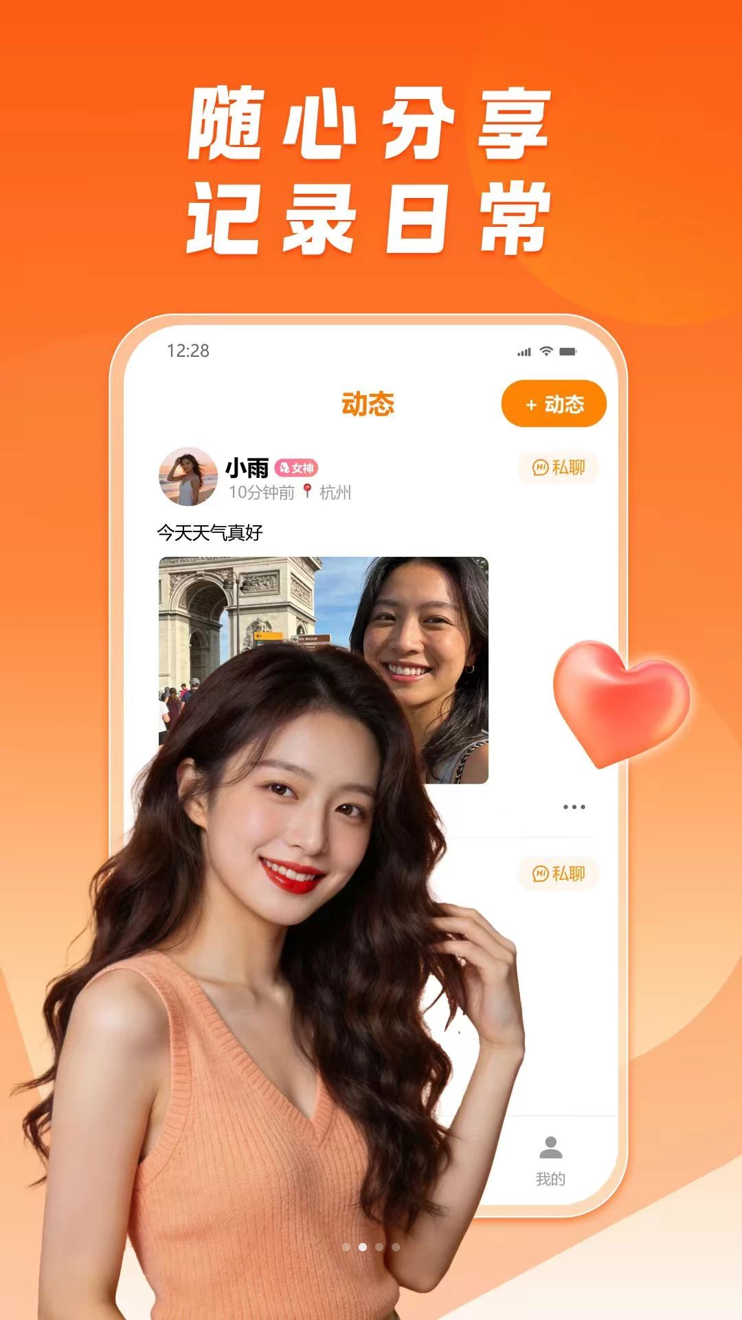 糖果公园附近推荐