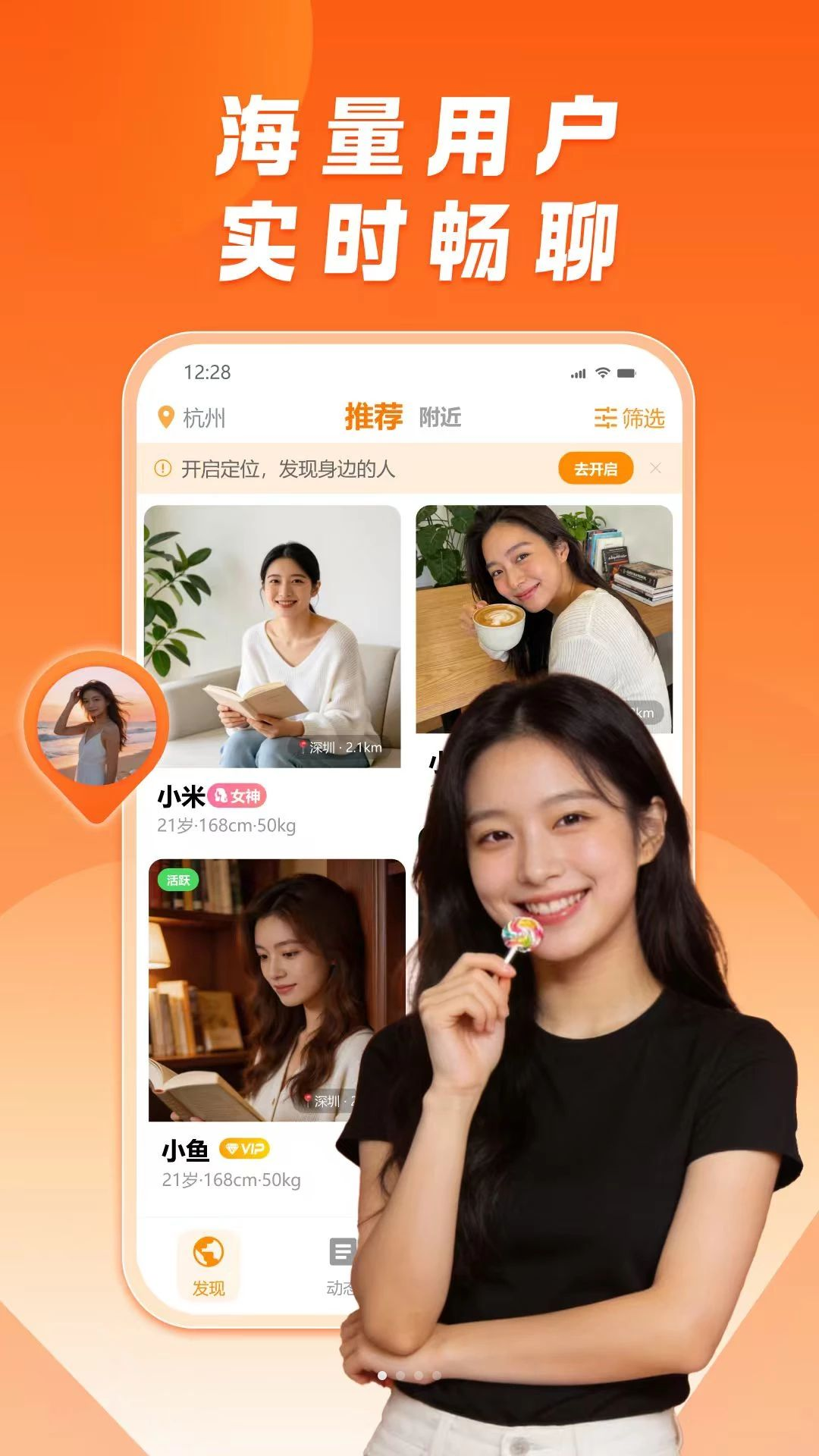 糖果公园预览图