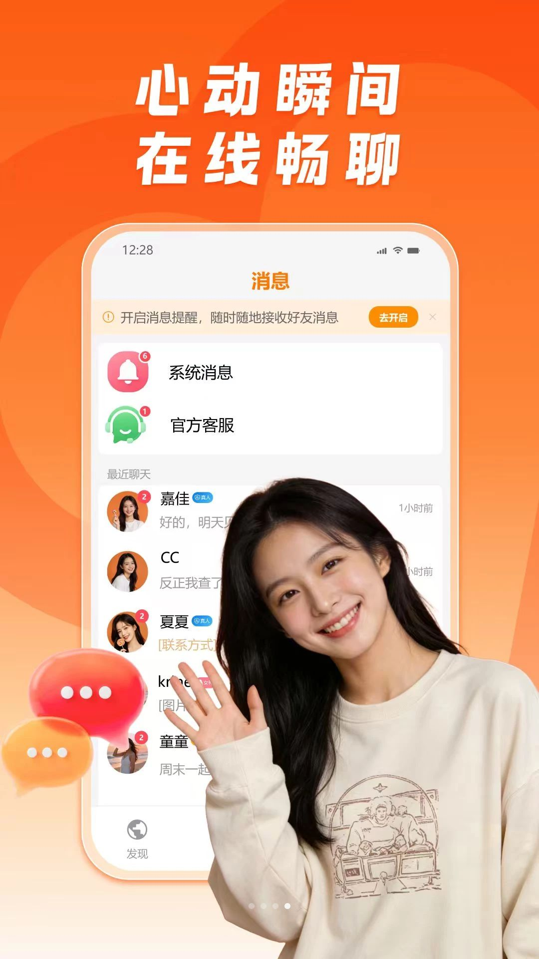 糖果公园动态分享