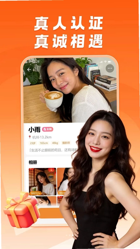 糖果公园官方版预览图