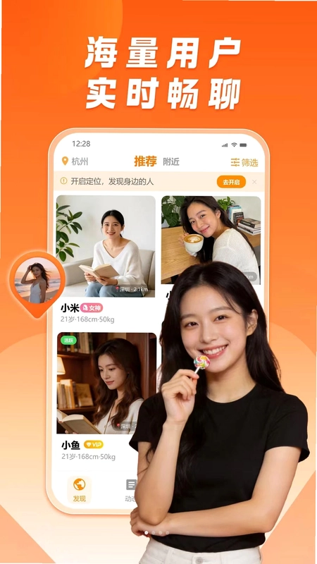 糖果公园官方版预览图