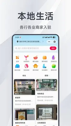 数镒邦预览图