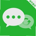 微聊天记录云备份还原