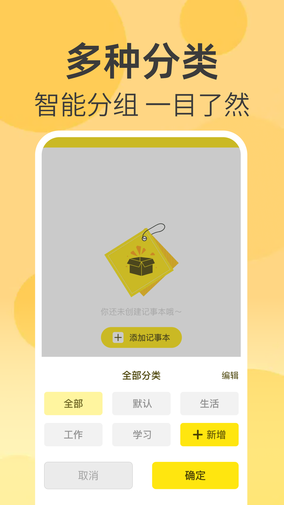 ÿ�ռ����ռǹ���