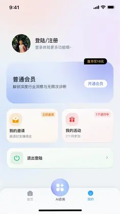 ˶��aiAPP�ٷ����°汾Ԥ��ͼ