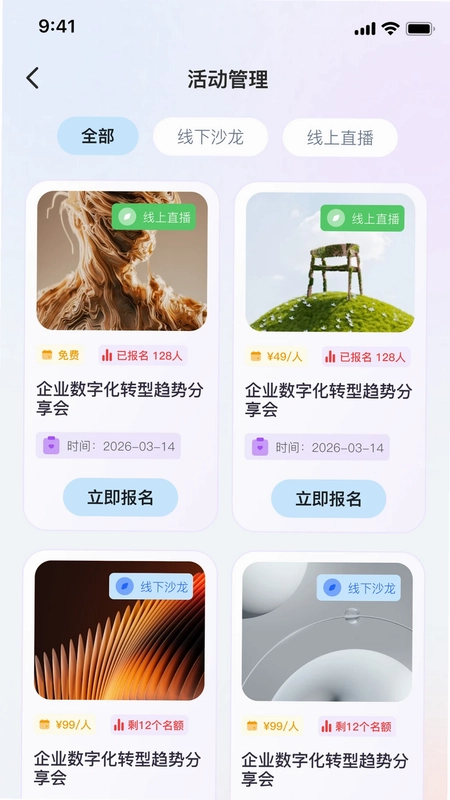 ˶��aiAPP�ٷ����°汾Ԥ��ͼ
