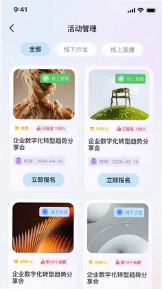 ˶��aiAPP�ٷ����°汾Ԥ��ͼ