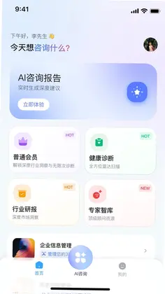 ˶��aiAPP�ٷ����°汾Ԥ��ͼ