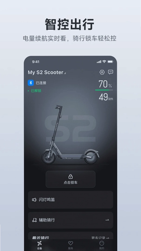 AOTOS预览图