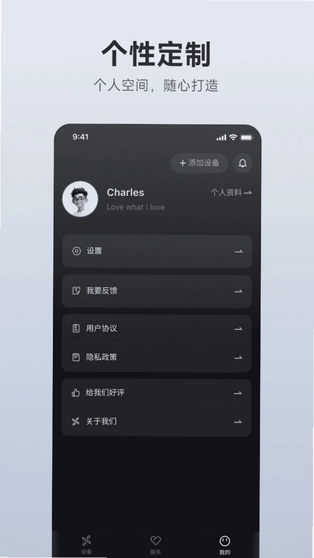 AOTOS预览图