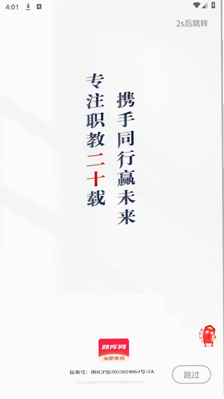 医学题库网预览图
