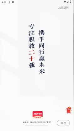 医学题库网预览图