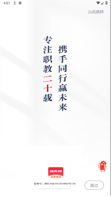 医学题库网模拟考试