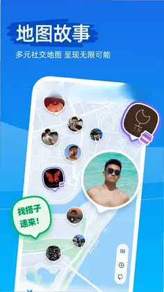 Clue(Clue交友)预览图