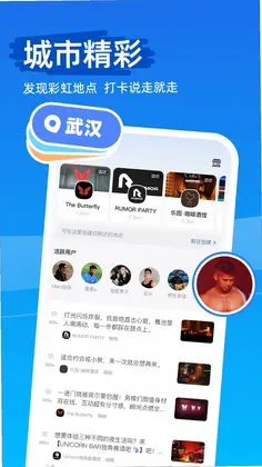 Clue(Clue交友)预览图