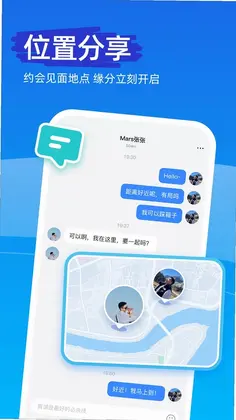 Clue(Clue交友)预览图