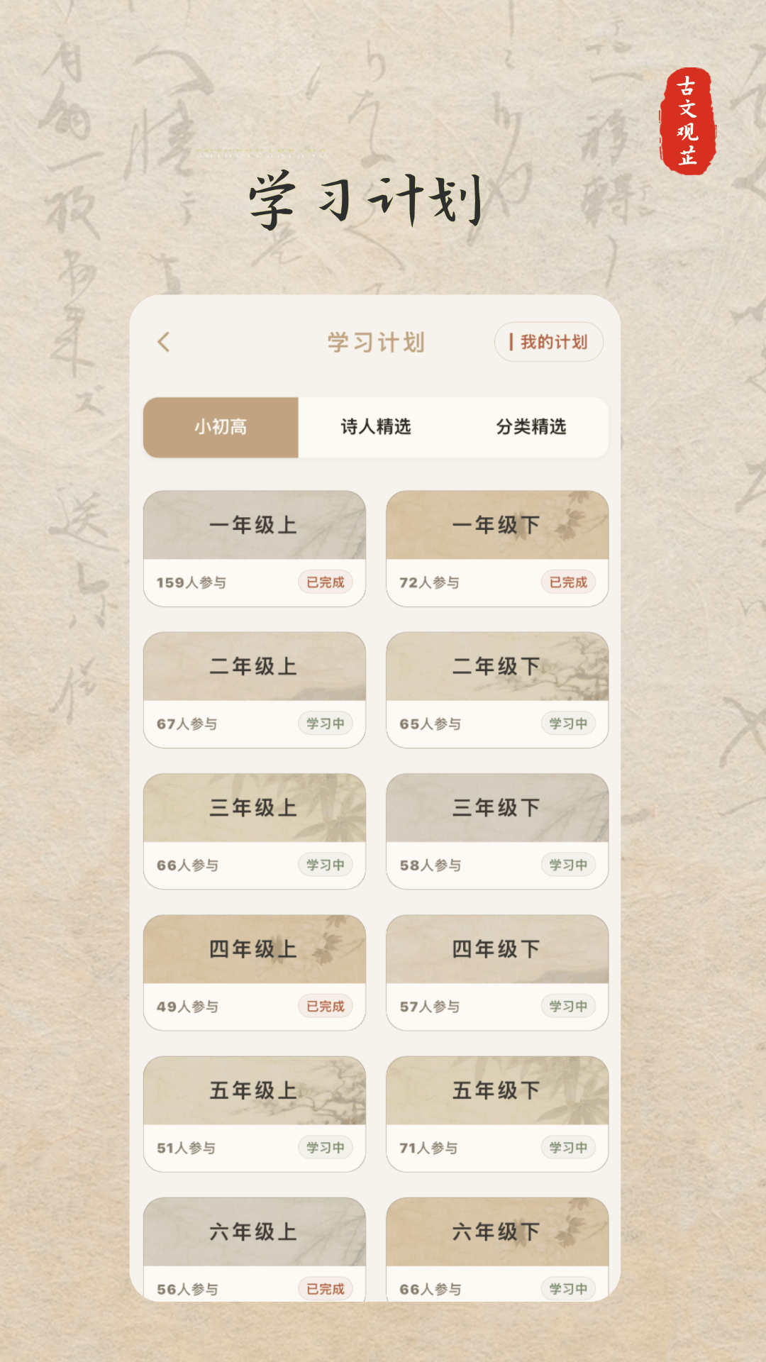 海量权威文库