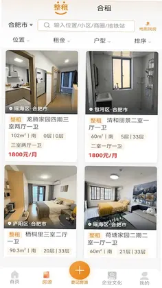 俱欢颜租房预览图