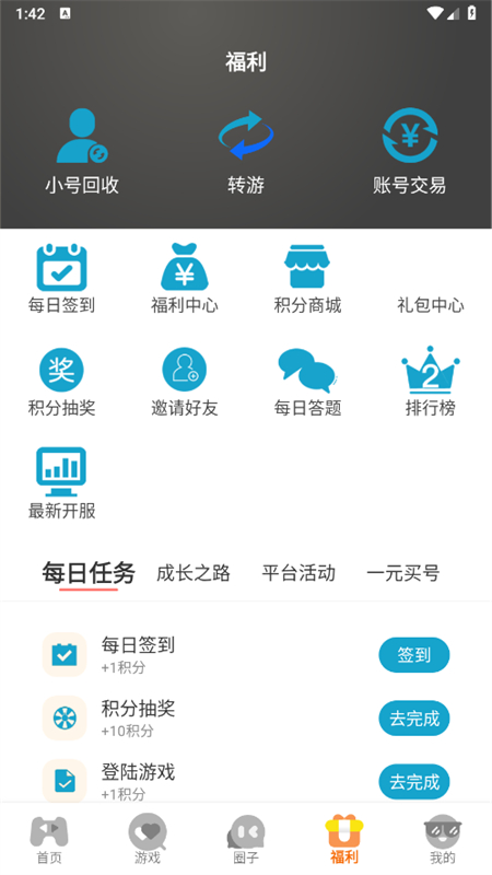 暮界万橡客服中心