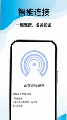 万能空调遥控通用+预览图
