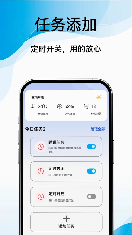 万能空调遥控通用+预览图