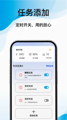 万能空调遥控通用+预览图