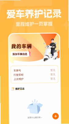垃圾超全清理官方版预览图