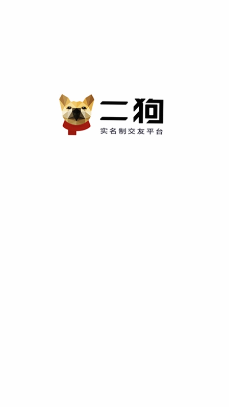 二狗预览图