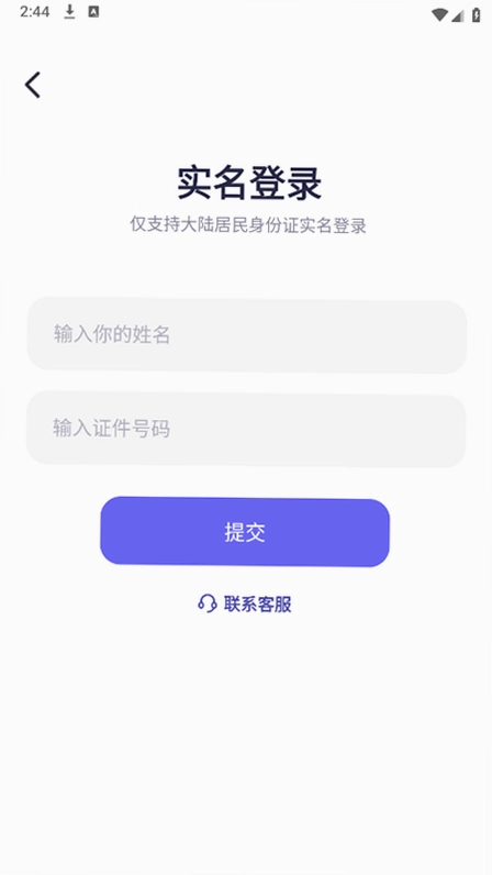 二狗预览图